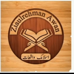 alamin1yt