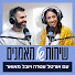54J5mY4VlZY-channel-avatar-שיחות של מאמנים
