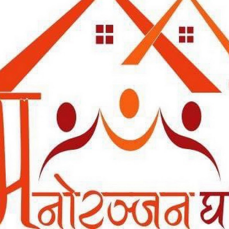 Manoranjan Ghar