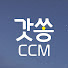 tNuKsD9ESyg-channel-avatar-갓쏭 God's Song