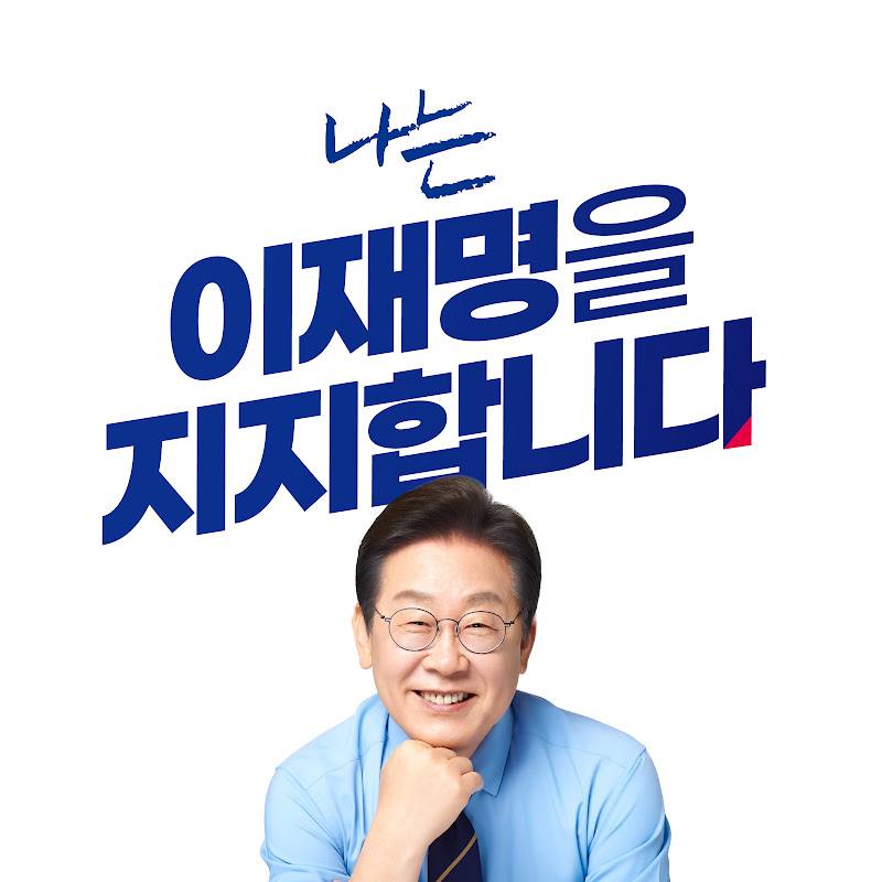 채널 썸네일