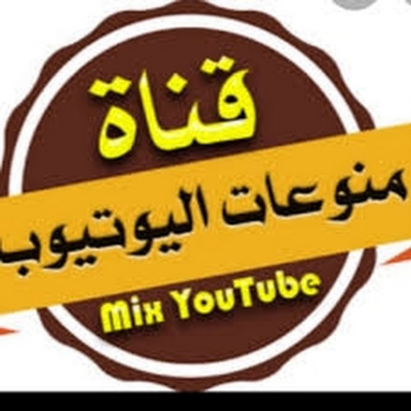 Channel Avatar