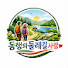 Channel Image