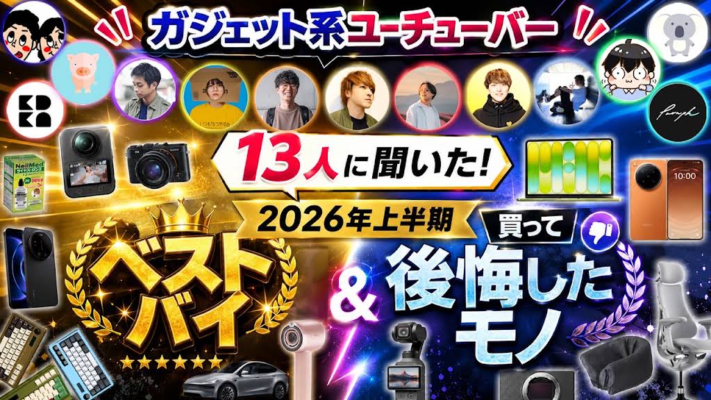 YouTuberの本　まとめ売り　⭐︎バラ売り可 YouTube