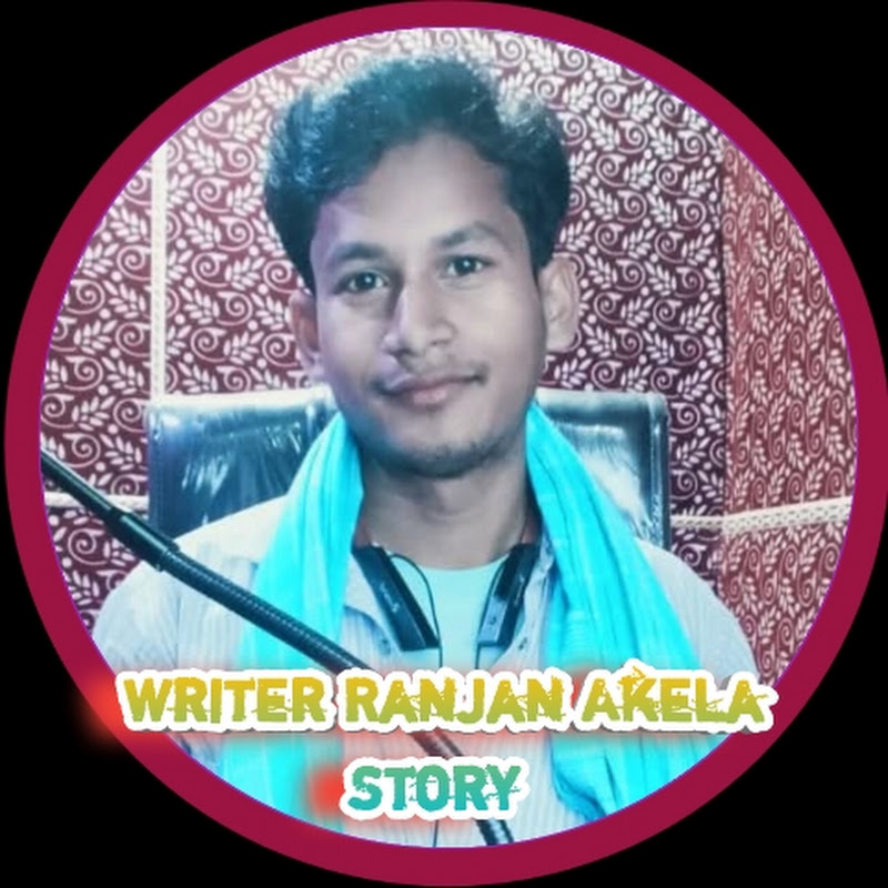 Writer Ranjan Akela Story