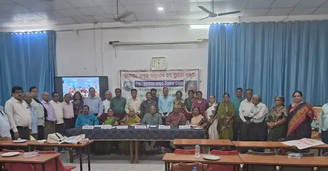 Prof. Dr. Basudev Kar Memorial Oration