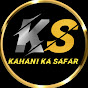 Kahani Ka Safar (कहानी का सफर ) logo