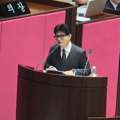 한동훈 이야기 