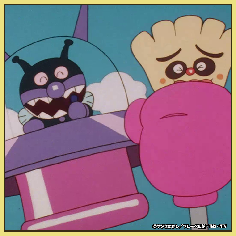 クリームパンダとメロンパンナおねえちゃんの出会い／ 1998年放送