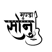 SONU MUNDA OFFICIAL