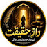 m2Bt7g57VQg-channel-avatar-Raz.e.haqeeqat-by mudassar imran