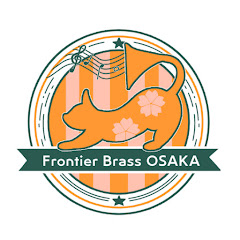 Frontier Brass OSAKAアイコン画像