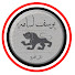 Wmr4I8zVnSo-channel-avatar-El Mamalik المماليك