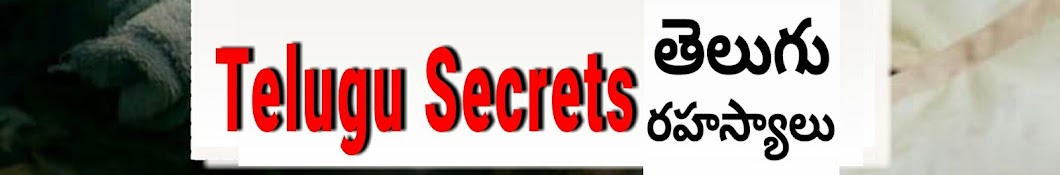 Telugu Secrets Avatar de chaîne YouTube