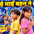 vSPe5gz4K88-channel-avatar-Dharmendra Dhamaal 