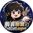 k3NOcB0XMs0-channel-avatar-剪剪聯盟 | CutCutLeague