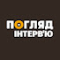 ri6rn84oW-Q-channel-avatar-ПОГЛЯД Інтерв'ю and Media Poglyad