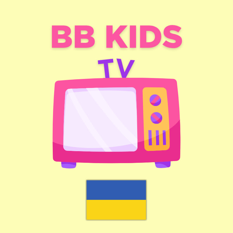 BB Kids UA