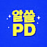 b3wPiD_fDbc-channel-avatar-알쓸PD