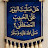 @الاميرهمسك-ب2ط
