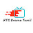 KTC Drama Tamil 