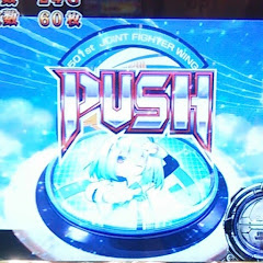 デカプッシュ DKP