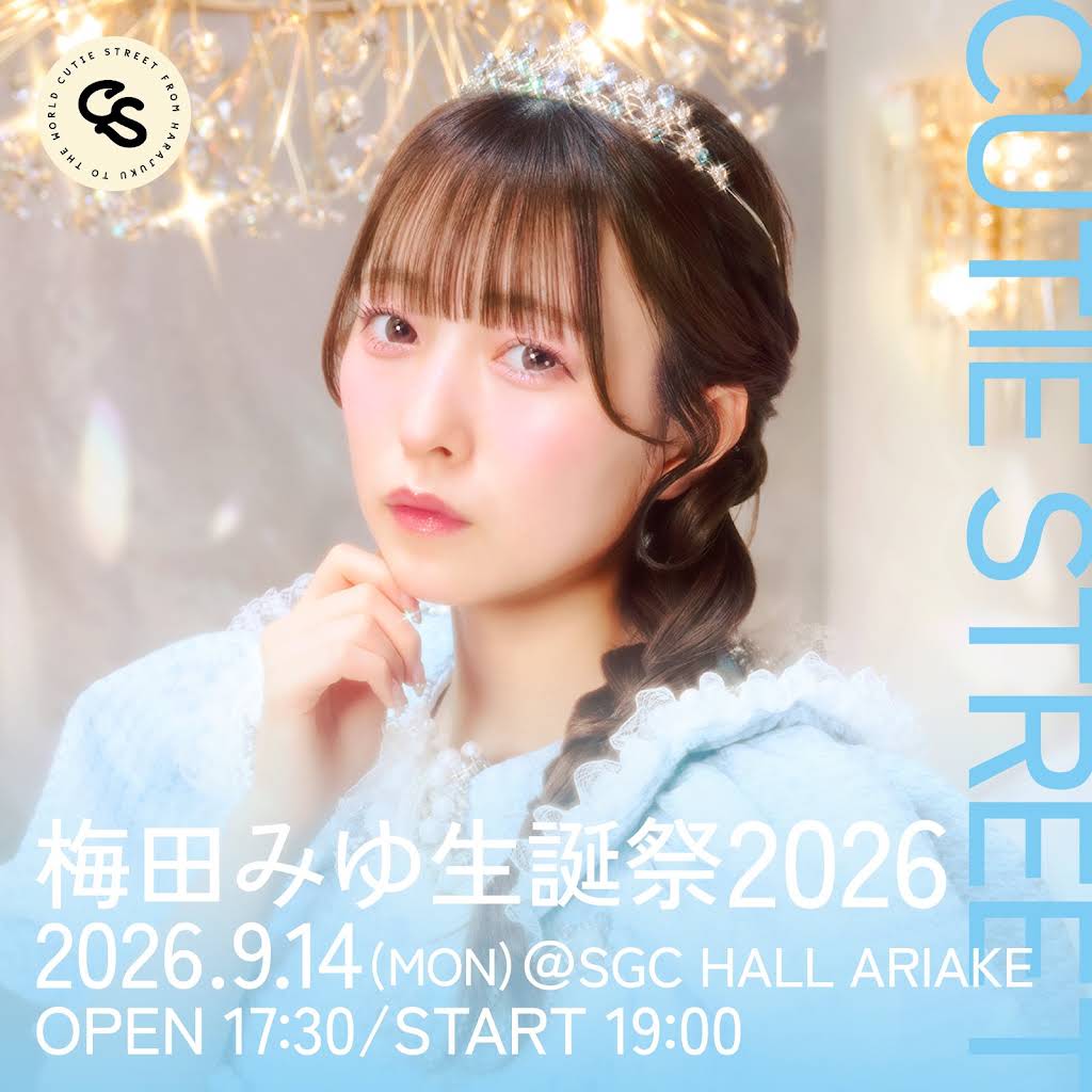 Post from CUTIE STREET - YouTube