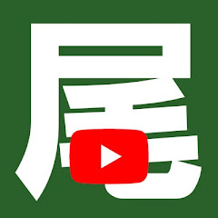 奥多摩尾根歩きchアイコン画像