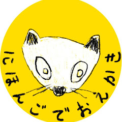 [動く絵本] にほんごでおえかきアイコン画像