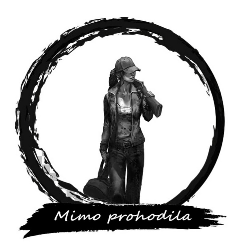 Мимо проходила