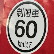 ミシュランマン