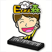 ようこそ！ENKAの森
