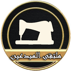 ملتقى المبدعين avatar