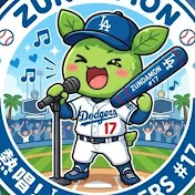 歌唱メジャーリーガー
