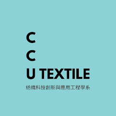 文化_紡織科技創新與應用工程學系アイコン画像