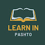 Learn in Pashto logo