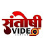 inZHlUGVWpw-channel-avatar-Santoshi Video Center