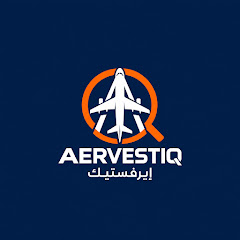 AERVESTIQ | إيرفستيك