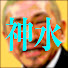 j42eB9DD180-channel-avatar-【神回】水曜日のダウンタウン【神反応】