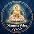 fiZBVGQvsJ4-channel-avatar-Dhamma Voice Channel