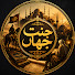 B7o9FxgQWDo-channel-avatar-Jannat Jahaan