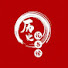 Bn835mpsIXI-channel-avatar-历史说书馆
