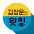 FrJkQi4rNGw-channel-avatar-거울명상과 왓칭