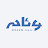 وئام للتنمية الأسرية