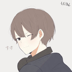 すけのゲーム実況!