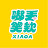 就是嘟丟笑欸