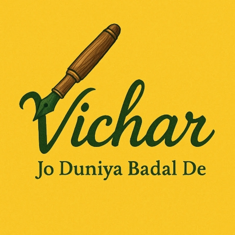 Hire VICHAR - Jo Duniya Badal De — Spirituality & Belief YouTube creator for sponsorships