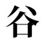 -DMcTJwz-4s-channel-avatar-名言集・すべらない話