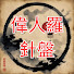 HD3DkmdKecA-channel-avatar-偉人羅針盤