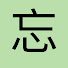 HUHgLjyfrRQ-channel-avatar-忘却の探検者たち